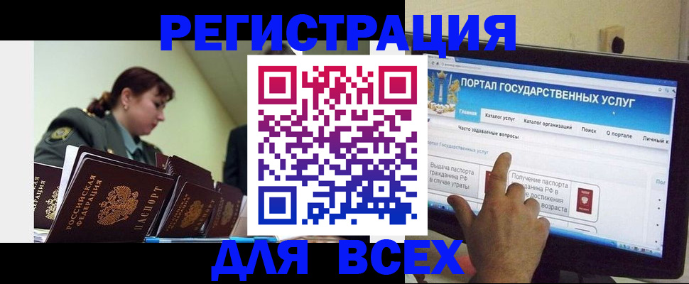 найти адрес прописки в Щиграх