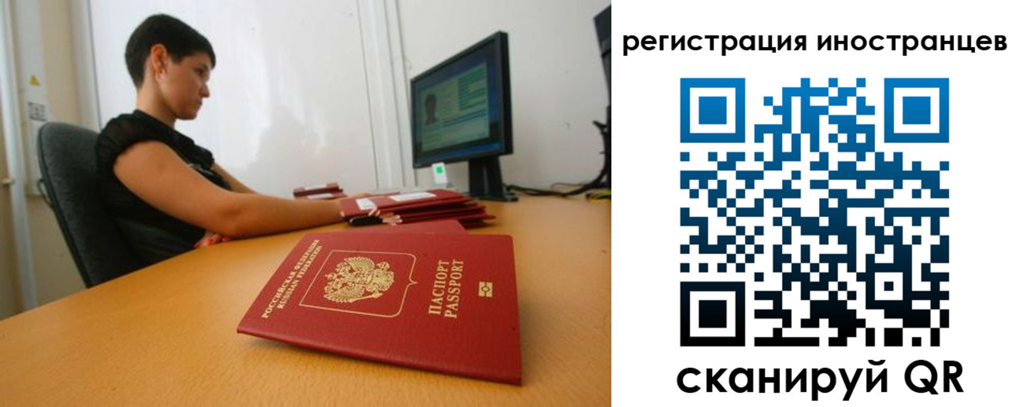 регистрация в Щиграх