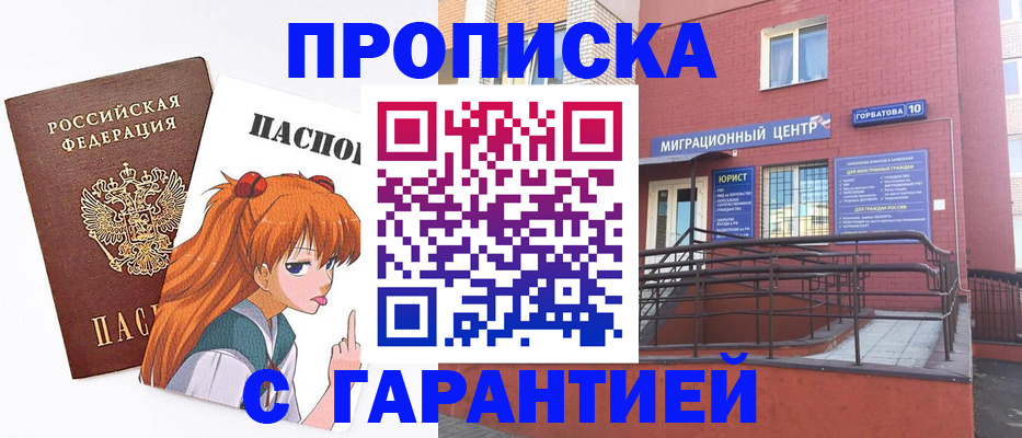 форма 3 в Щиграх