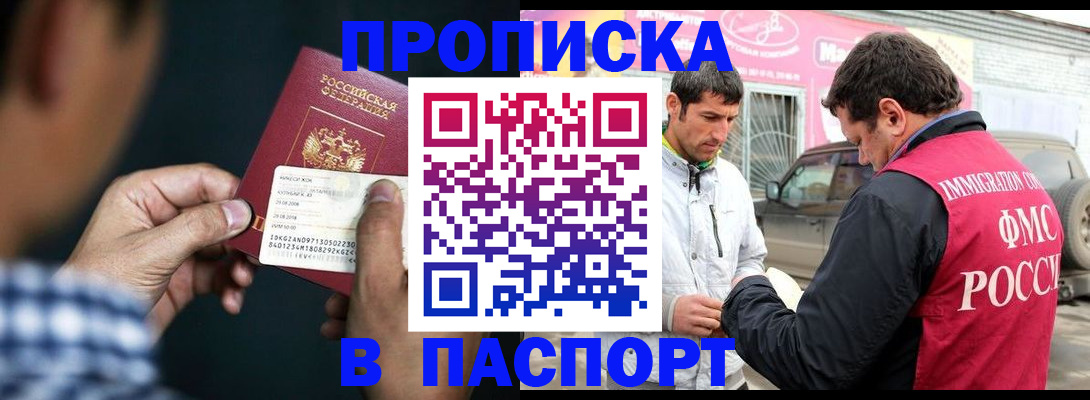 регистрация в Щиграх