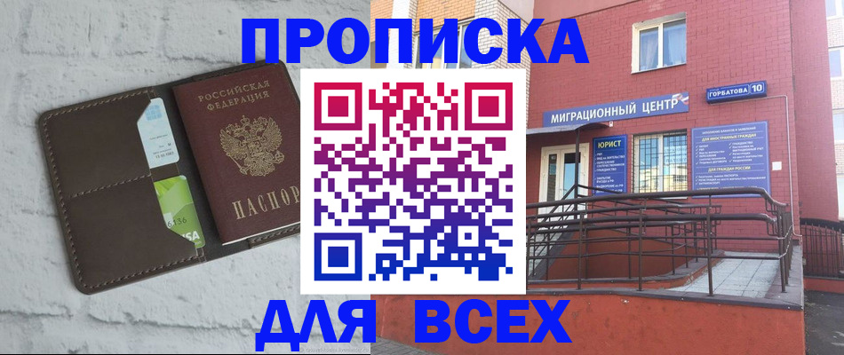 регистрация для школы в Щиграх